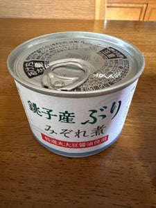 信田缶詰 銚子産ぶりみぞれ煮 190g