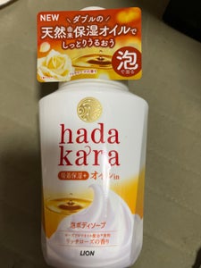 hadakara(ハダカラ) ボディソープ 泡オイルインタイプ ローズガーデンの香り 本体530ml