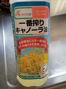 エーコープ 一番搾りキャノーラ油 1kg