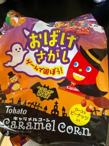 東ハト 5Pキャラメルコーンハロウィン 95g