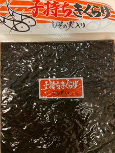 丸虎食品工業 子持ちきくらげ 190g