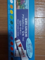 ぺんてる アクリルガッシュ WXR-12