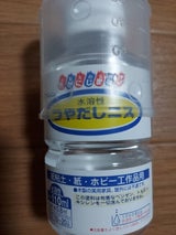 和信ペイント 水溶性つやだしニス 110ml