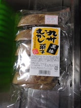 クロボー製菓 九州昔菓子黒棒 17本