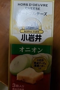 小岩井 オードブルチーズ オニオン 42g