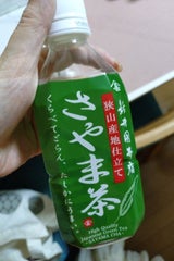 新井園本店 さやま茶 ペット 350ml