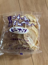 宇部煎餅店 うすやきこわれ煎餅ピーナッツ 120g