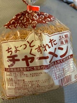 白雪 ちょっとくずれたチャーメン 150g
