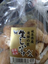 名果商事 なましいたけ 飛騨の匠ジャンボ菌床椎茸