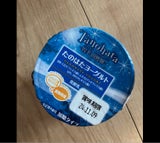 田野畑村産業開発公社 たのはたヨーグルト 80g