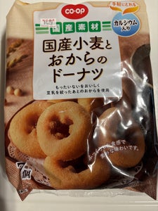 COOP 国産小麦とおからのドーナツ 7個