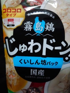 霧島鶏じゅわドーン!コロコロくいしん坊 70g×3