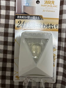 小林製薬 消臭元パルファムブラン 玄関用 6ml