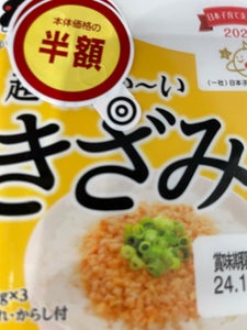 ヤマダフーズ 超細かーいきざみ納豆ミニ 40g×3