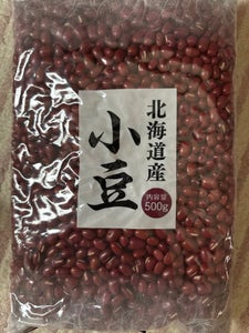 大西 小豆 500g