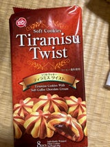 スターズセブン ソフトクッキーティラミス 8枚