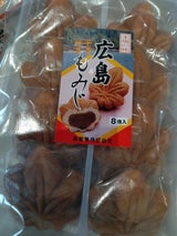 寿製菓 広島もみじラベル袋 8個