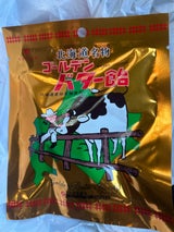 永田製飴 ゴールデンバター飴 52g