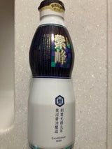 柴沼 FB 紫峰 450ml