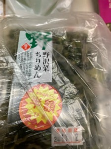 天水 野沢菜ちりめん 50g