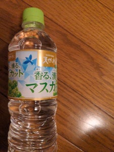 天然水 香る、滴る。マスカット ペット 540ml