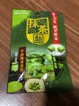 大丸本舗 さくっとほどける抹茶飴 47g