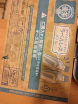 コカコーラ やかんの麦茶ラベルレス650ml×24