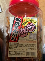 一十珍海堂 帆立えんがわ