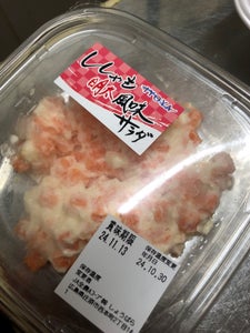 伊予屋食品 ししゃも明太風味サラダ 65g