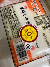 服部食品 南禅寺御用達 木綿豆腐 270g