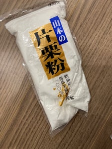 山本貢資商店 欧州産片栗粉 200g