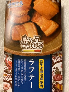 沖縄物産 島つまみラフテー カップ 120g