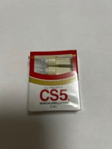 シーエス ニュークロレラパイプ CS5 5本