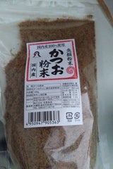 名嘉 かつお粉末 180g