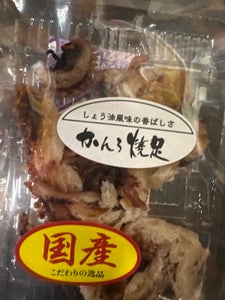 水野 3個 ￥1000珍味