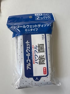 ワッツ アルコールウェットティッシュミニ