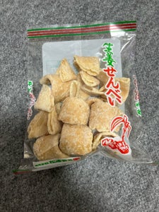 松崎 生姜せんべい 150g