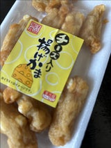 海洋 チーズかき揚げ 100g