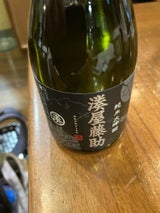 白瀧 湊屋藤助 純米大吟醸 瓶 180ml