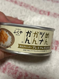 ふくや めんツナかんかんプレミアム 缶 90g