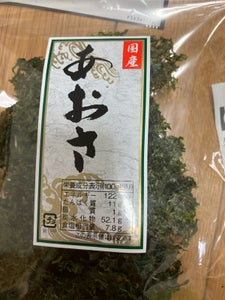 吉帝 国内産あおさ 18g