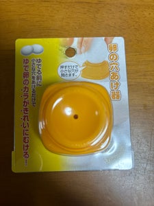 エコー 卵の穴あけ器 1P