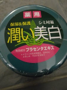 トプラン 薬用アロエクリーム潤い美白 250g