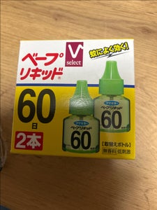 フマキラー ベープリキッド60日 VL 2P