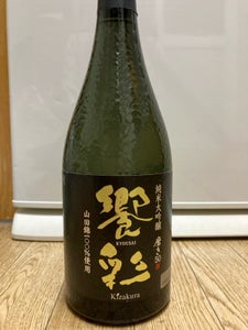 黄桜 饗彩 純米大吟醸 磨き50 720ml