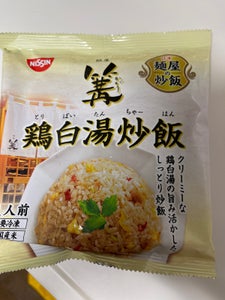 日清麺屋の炒飯 篝監修 鶏白湯炒飯 240g