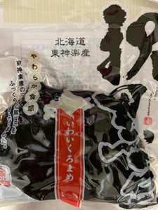 山下 祝黒豆 200g