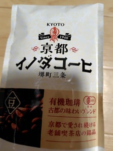 京都イノダコーヒ 有機古都の味わいブレンド180g