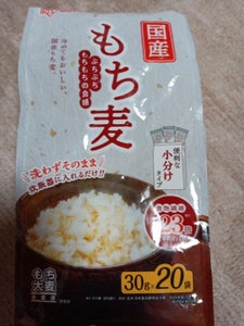 アイリスフーズ 国産もち麦 30g×20