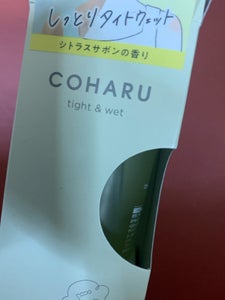 COHARU スタイリングオイルタイト&W60ml